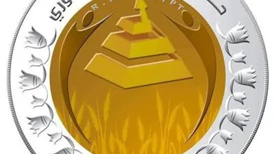 الشعب الجمهوري: تلقي الرئيس للقاح 