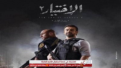 بعد قليل. .الحلقة الـ14 من مسلسل 