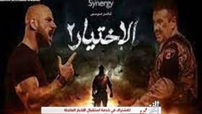 زكريا يونس يقترب من مخزن عناصر الإخوان ويوسف الرفاعي يقع في مأزق بسبب عاليا..الحلقة الـ15 من 