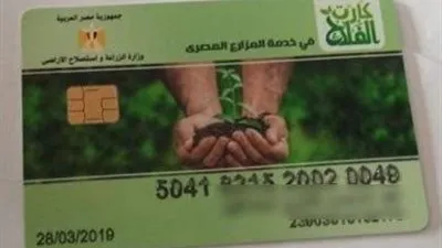 توزيع الدفعة الأولى من كارت الفلاح الذكي على المزارعين بقنا