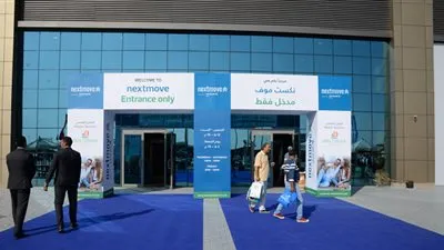 إنطلاق معرض 