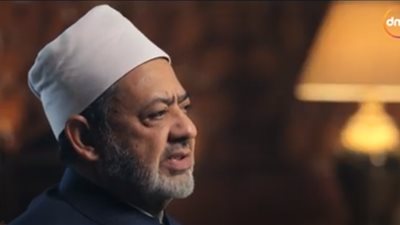 شيخ الأزهر: الله هو الشارع للأحكام.. ويستحيل القول أنه فقيه (فيديو)