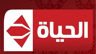 ننشر تردد قناة الحياة مسلسلات 2021.. ومواعيد عرض مسلسلات رمضان على Al Hayat Musalsalat 2021 (تردد قناة الحياة)