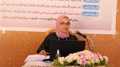 باحثة تحصل على درجة الدكتوراه بموضوع 