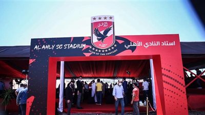 وصول اللواء أحمد راشد محافظ الجيزة إلى مقر وضع حجر الأساس للنادي الأهلي