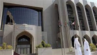 المركزي الاماراتي :300 مليون درهم الحد الأدني لرأسمال البنوك المتخصصة