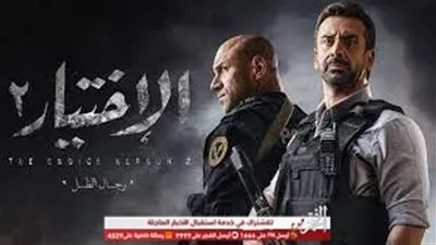 حفل زفاف عاليا ويوسف الرفاعي وإصابة زوجة زكريا يونس بكانسر..أحداث الحلقة الـ19 من 