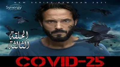 شاهد.. مسلسل ،