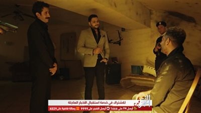 القبض على عمرو سعد في 