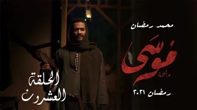 شاهد.. مسلسل 