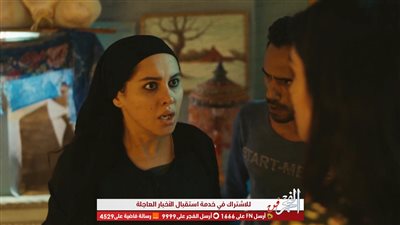 ياسمين رئيس بلا مأوى في ملوك الجدعنة