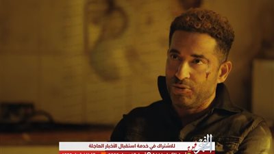 عمرو سعد يسلم المخدرات لـ 