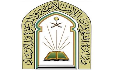 الشؤون الإسلامية تغلق 24 مسجداً مؤقتاً في 8 مناطق وتعيد فتح 18 مسجداً