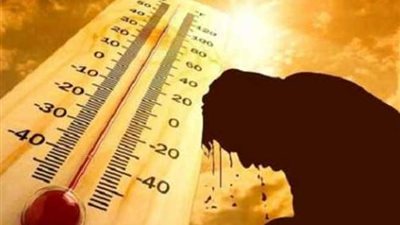 الأرصاد تعلن موعد انتهاء الموجة الحارة التي تشهدها البلاد (فيديو)