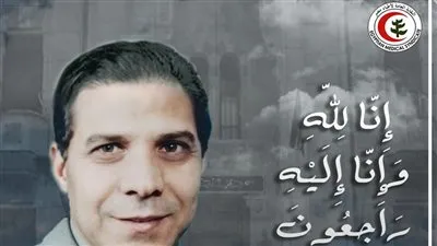 الشهيد الـ506.. 