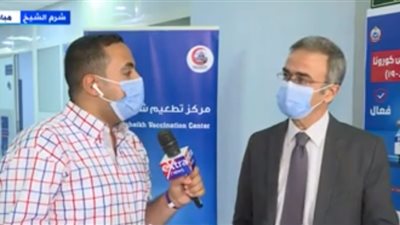 مدير مستشفى شرم الشيخ: إقبال كبير للأجانب على لقاح كورونا (فيديو)