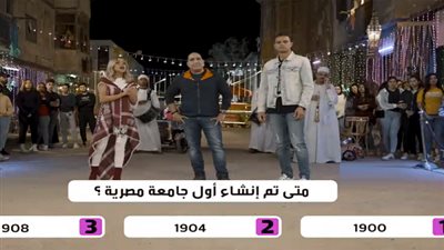 متي تم انشاء اول جامعه مصريه.. اجابة سؤال مسابقة 