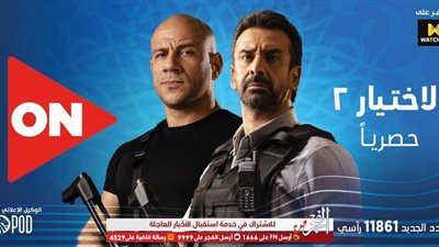 عاجل.. الحلقة الـ25 من 