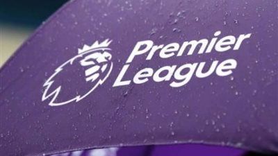 موعد قرعة الدوري الانجليزي الممتاز للموسم الجديد