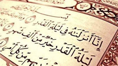 تعرف على دعاء النبي في ليلة القدر