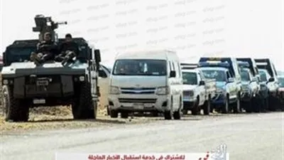 انتهاء معركة الواحات باستشهاد 16 من ضباط المأمورية في 