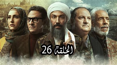 شاهد.. مسلسل 