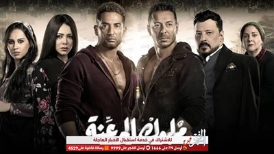 ملخص أحداث الحلقة السابعة والعشرون من 