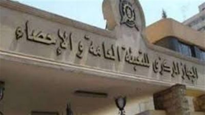 ارتفاع الرقم القياسي لأسعار المستهلكين في مصر 1.2%