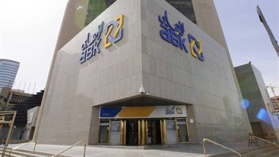 تعرف على شروط الحصول على 