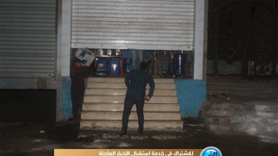صاحب محل يغلق الباب على الزبائن هربا من الحملات في بني سويف (صور)
