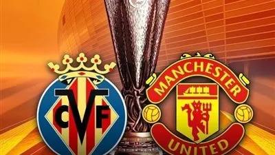 تعرف على موعد مباراة مانشستر يونايتد وفياريال في نهائي اليوروباليج