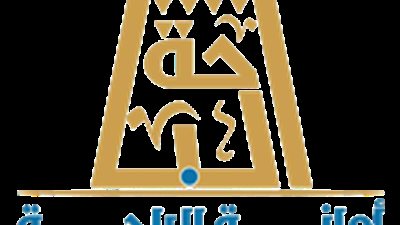 الألعاب النارية تزين سماء الباحة غداً احتفالاً بعيد الفطر المبارك