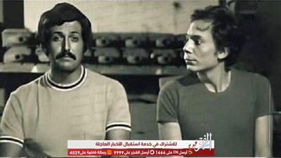 ماذا قال الزعيم عادل إمام بعد رحيل صديقه سمير غانم؟