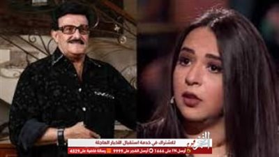 شاهد.. اول تعليق من إيمي سمير غانم على وفاة والدها