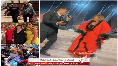 صباحًا يسرا وإلهام شاهين في جنازة سمير غانم.. وليلًا مع عمرو دياب ونانسي عجرم بحفل زفاف(صور) 