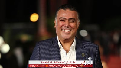 تامر حبيب عن تجاهل جنازة سمير غانم ورقصه في الجونة: 