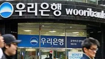 بنك التصدير والاستيراد الكوري الجنوبي يبحث افتتاح فرع في مصر