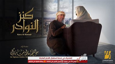 حسين الجسمي يطرح أحدث أغانيه عبر 