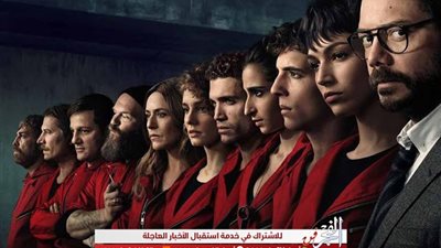 Netflix تطرح الإعلان الدعائي للجزء الخامس من la casa de papel.. وهذا موعد عرضه