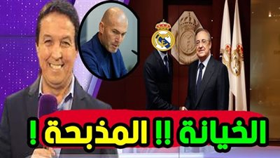 بأمر زيدان.. بيريز يطرد ثلاثي ريال مدريد