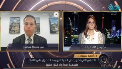 عضو الفريق البحثي بـ