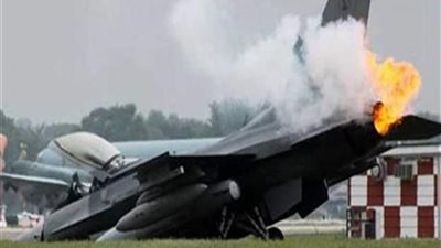 عاجل.. تحطم طائرة عسكرية أمريكية