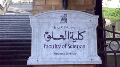 عاجل.. قرار جديد بشأن واقعة مدرس 