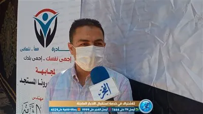 مدير الإدارة الصحية بدمنهور: المراكز المتنقلة أثبتت وعي المواطنين للتطعيم بلقاح فيروس كورونا (فيديو)