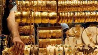 أسعار الذهب في مصر بداية تعاملات اليوم الخميس 27-5-2021