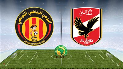 موعد مباراة الأهلي والترجي في إياب نصف نهائي دوري أبطال إفريقيا