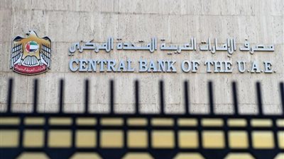 أصول البنوك الإماراتية تتخطى 3.16 تريليون درهم في أبريل