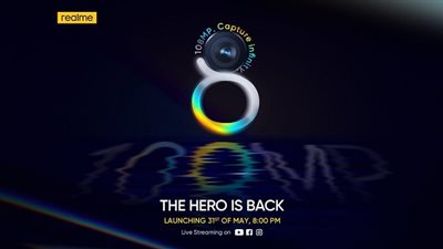 رسميا .. realme تطلق سلسلة realme 8 بكاميرا نقية 108MP فائقة التطور والأداء الرائد