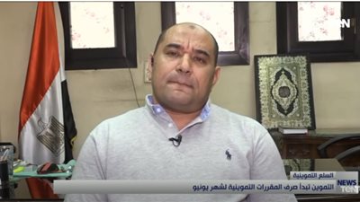 التموين: المخزون الاستراتيجي لكل سلعة يكفي لـ 6 أشهر على الأقل