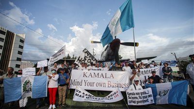 غواتيمالا.. احتجاجات منددة بزيارة كامالا هاريس